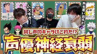 A memory game with maximum difficulty! ! It's hilarious when otaku play a memory game where you h... screenshot 1