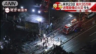 高圧線ケーブルが“漏電して火花”最大35万軒停電(16/10/12)