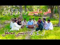 Sas or baho ki larai funny mahiye desi mehfil funny punjabi songs