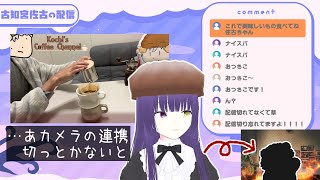 【ゆっくり茶番】佐古さん、Vtuberになる!(なりすまし)