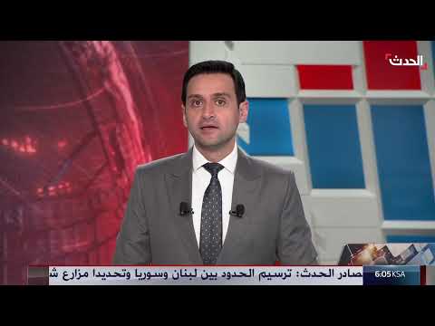 إسرائيل تعترض صاروخاً حوثياً أُطلق من اليمن