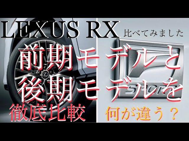 レクサス RX 20前期 カーボンパネル？シート レクサス20系RX 内装パーツ デッキパネル艶有りGⅡカーボン