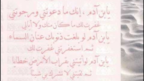 الشيخ عبدالمنعم الطوخي رحمه الله من سورة البقره