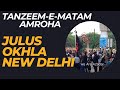 Julus-e-Aza | Okhla New Delhi | Anjuman Tanzeem-e-Matam Amroha