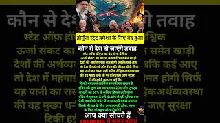 Modi motivation #motivation #shorts #viral #ff #news #entertainment #ipl #YouTubeshorts #trending