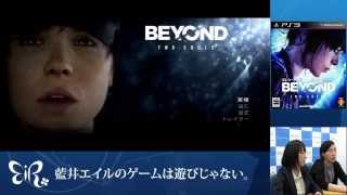 【藍井エイルのゲームは遊びじゃない。】『BEYOND： Two Souls』プレイ動画02