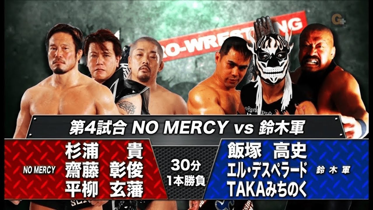 NOAH - Takashi Sugiura, Akitoshi Saito & Hirayanagi vs TAKA Michinoku, El Desperado & Iizuka