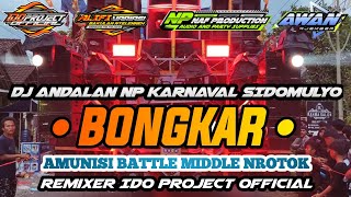 DJ ANDALAN NP NAF PRODUCTION KARNAVAL SIDOMULYO!! BONGKAR MIDDLE NROTOK By#idoprojectofficial
