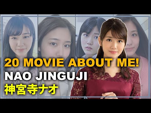 20 Movie About Me! Nao Jinguji Part 2 - 私についての20本の映画！神宮寺ナオ