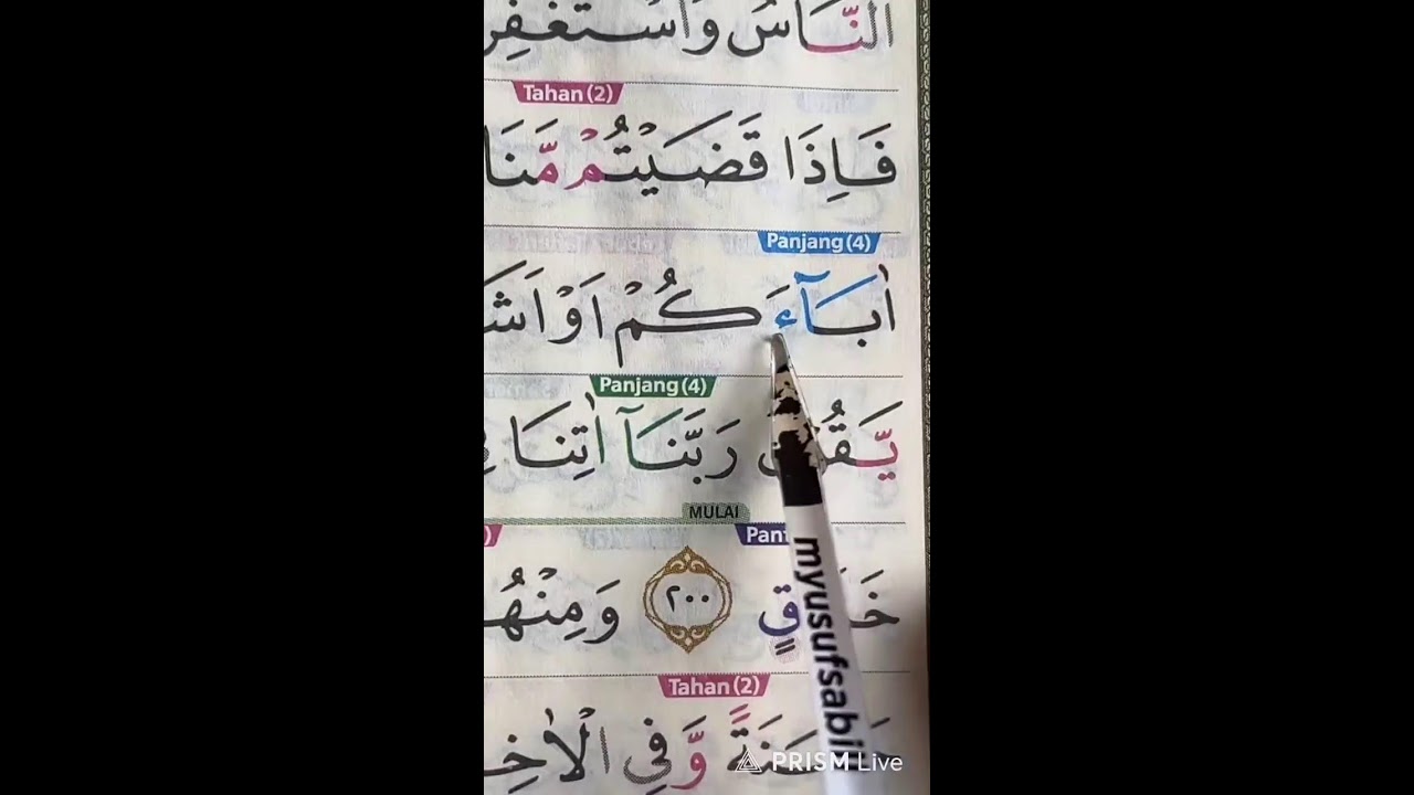 Quran Tilawat Indonesia  Ep 91