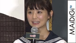 おのののか「未来の明るい自分を想像して」受験生にアドバイス「チョコレートは明治♪ 受験生応援イベント」2