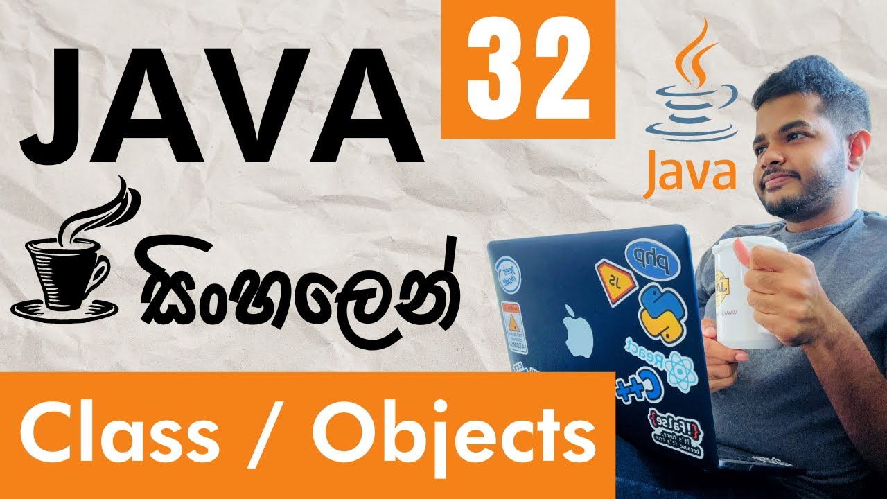 Java සිංහලෙන් - Lesson 32 - YouTube