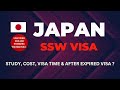 JAPAN SSW VISA जापानको बारे जान्नै पर्ने कुराहरु I Cost/ Salary/ Visa DETAILS