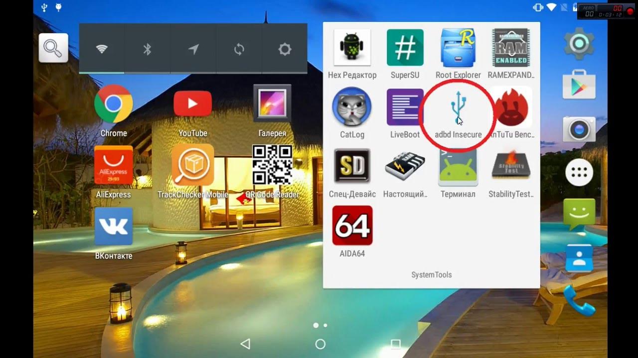 Mtk tools 4pda. Mtk tools 4pda