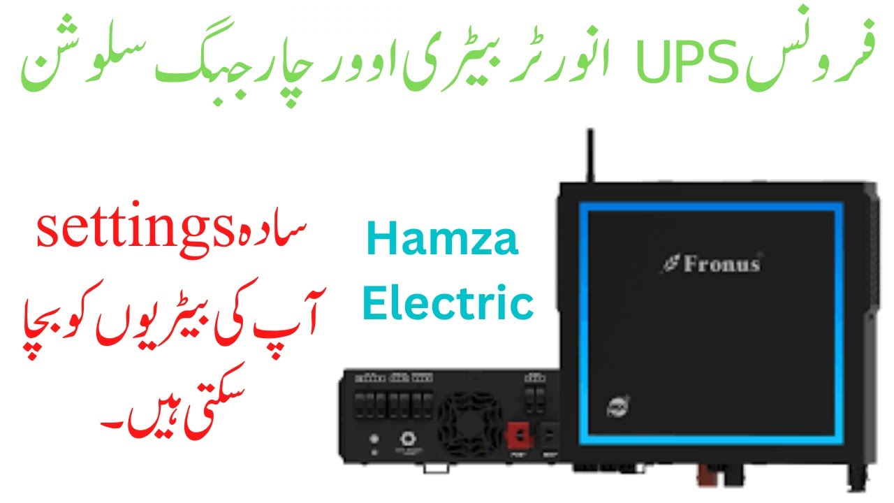 Fronus UPS Inverter Battery Over Charging Solution | Urdu/Hindi | Hamza ...