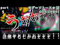 【ヨグソトースの影】探索者もダイス目も荒ぶる投稿者達のクトゥルフ神話TRPG 【第2章 未来に眼を向けよ】 part last