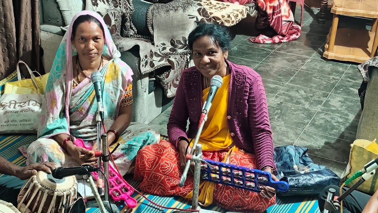 यमुनेच्या तीरी काल पाहिला हरी गौळण||आदर्श भजन मंडल द्वारा गोंदिया(पांढराबोडी) 