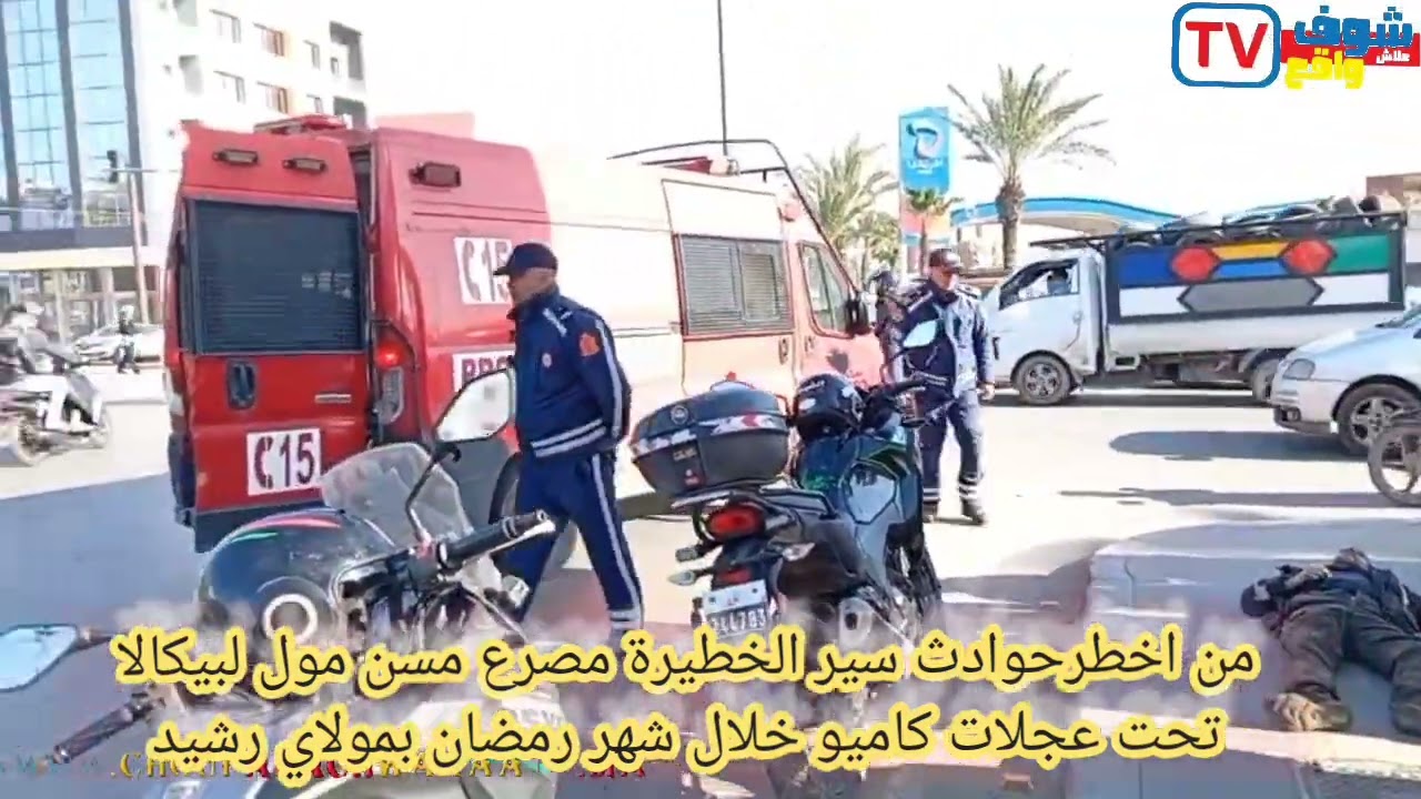 من اخطرالحوادث خلال شهررمضان بمولاي رشيدمصرع مسن مول لبيكالاتحت عجلات كاميو بشارع عبد القادرالصحراوي
