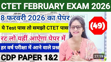 ctet feb 2026 notification | cdp previous year question paper | ctet february 2026 notification |