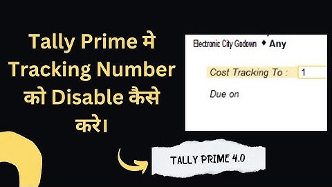 Tally Prime मे Tracking Number को Disable कैसे करे। | How to Deactivate Tracking Number in Tally