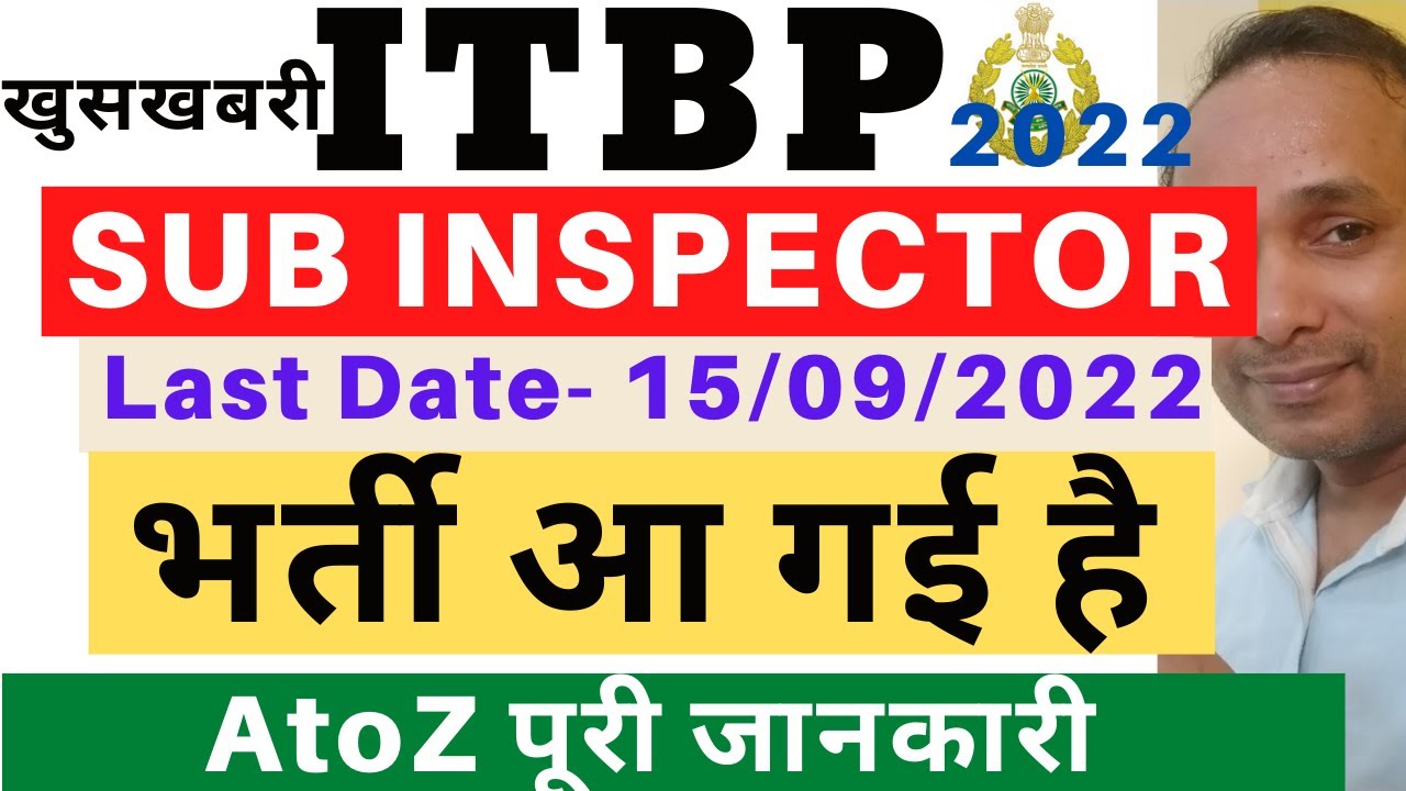 ITBP Sub Inspector Vacancy 2022 | ITBP Sub Inspector Staff Nurse Vacancy 2022 | ITBP SI Vacancy 2022