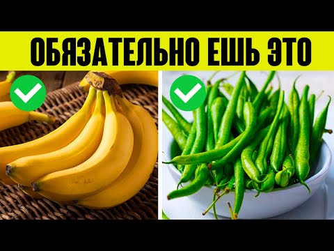 Почему нужно ОБЯЗАТЕЛЬНО есть Овощи и Фрукты