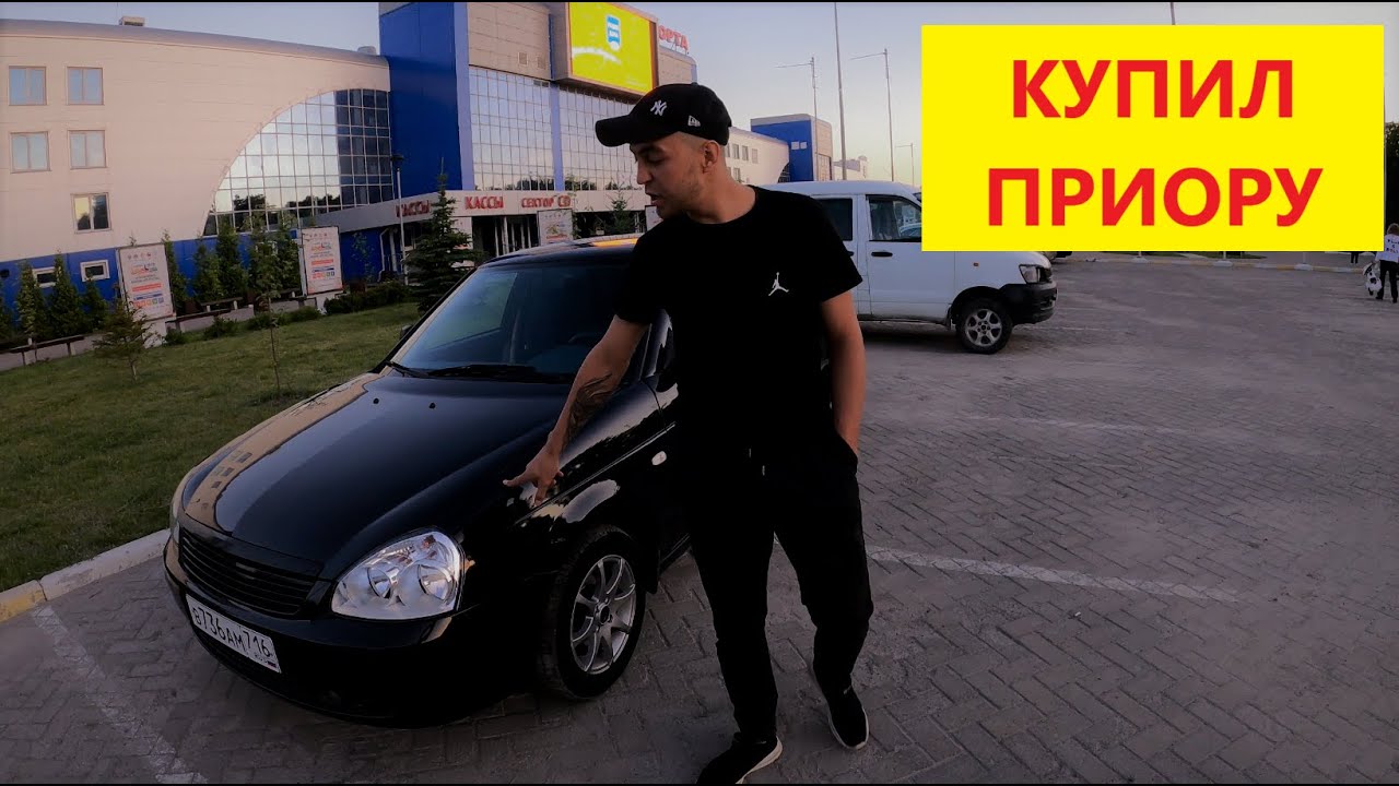 Приор для бизнеса