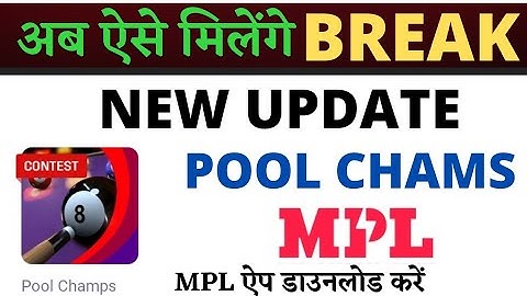Mpl all games Tricks .mpl pool break tips