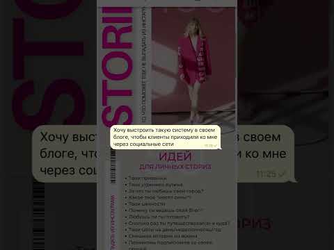 Дарю гайд за подписку @sofya_yarmusevich и слово «Гайд» в коментах под этим видео 😎
