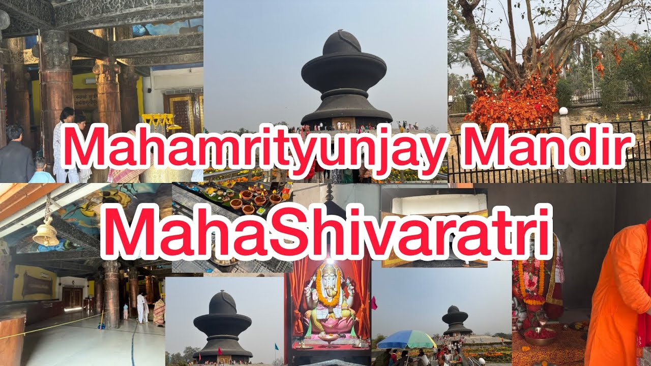 MahaMrityunjaya Temple 🛕 Nagaon |  ￼￼ Maha Shivaratri ￼ ShivSagar 