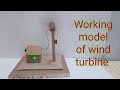 How to make working model of  wind  turbine from cardboard and paper/Wind mill school project/exhibi