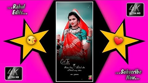 Sunil Rathava New Timli Status 2023 New Gujrati Whatsapp Status 2023 #shortsvideo