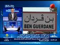 الدكتور البكاري: أنا رئيس جمهورية نفسي !!