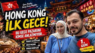 Hong Kong'un Gece Hayatı Bizi Şaşırttı! 🇭🇰 (Gece Pazarı & Sokak Lezzetleri)