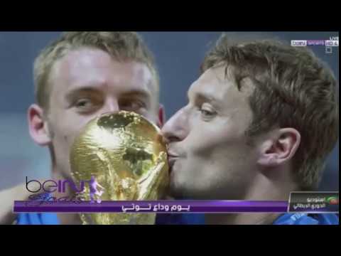 دموع ملعب الاوليمبيكو فى يوم وداع ملك روما كامل الجزء الاول