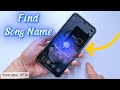Awesome Trick to Find Song Name on Samsung One Ui 7