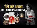 Natural Ways to Improve Metabolism & Support Digestion | Detox | Jeena Sikho