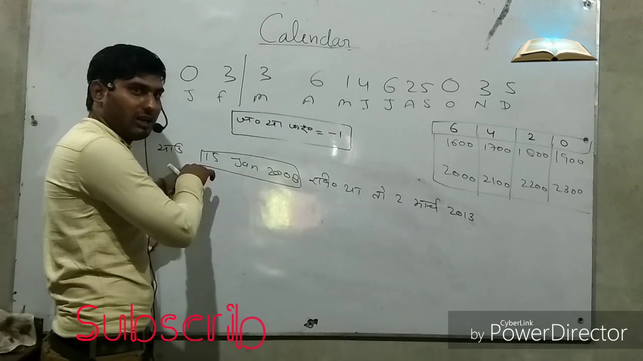 calendar part 2 - YouTube