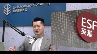 Publication Date: 2026-03-21 | Video Title: 英基 400 個新學位＋一條龍、諾德安達獨家 IBDP+A-