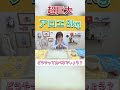 【大食い】超巨大アロエ8キロに挑戦！！！想像以上のヌルヌルに大苦戦【木下ゆうか】#shorts