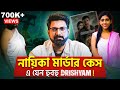 а Ёа ѕа Їа ја їа а ѕ а а ѕ а а Ќа Ўа ѕ а а а а ё а Џ а Їа а Ё а а Ѓа а а Ѓ DRISHYAM Untold Story Sujoyneel а Ёа ѕа Їа ја їа а ѕ а а ѕ а а Ќа Ўа ѕ а а а а ё а Џ а Їа а Ё а а Ѓа а а Ѓ DRISHYAM Untold Story Sujoyneel