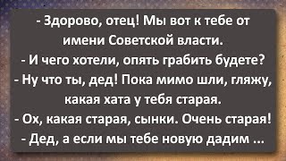 От Имени Советской Власти! Сборник Самых Свежих Анекдотов! Юмор!