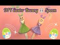 🐰 DIY Easter Bunny Spoon Puppets | Cute &amp; Easy Handmade Easter Craft 🎨| Fun Kids’ Craft for Spring🐣✨