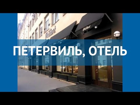 Video: Санкт-Петербургдагы арзан мейманкананы кантип тандаса болот