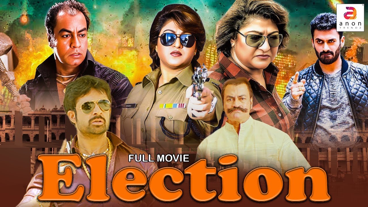 Election | New Malayalam Dubbed Full Movie | Action Thriller Movie | Malashree | Pradeep Rawath