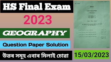 hs final exam 2023 geography question paper solution|geography question 2023|hs exam 2023 geography