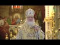 Святейший Патриарх Московский и всея Руси Кирилл совершил чин Торжества Православия