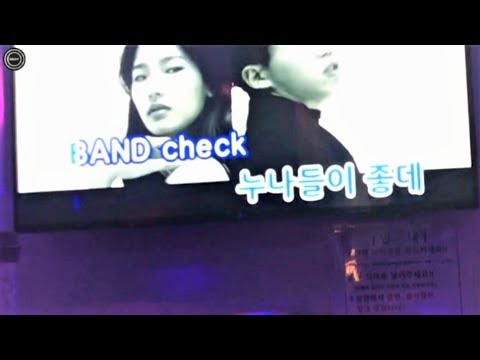 [일반인들의 랩 라이브] 창모 팬의 BAND (AMBITION) 커버! 오.. 비슷하네