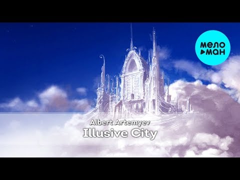 Albert Artemyev  —  Illusive City (Альбом 2012)