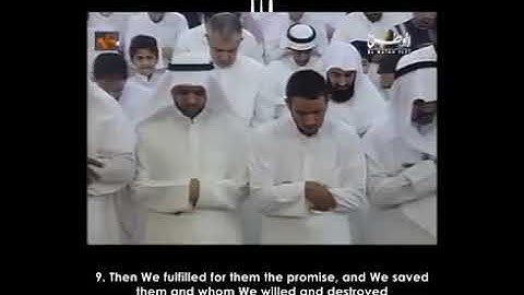 القارئ عيسى العنزي